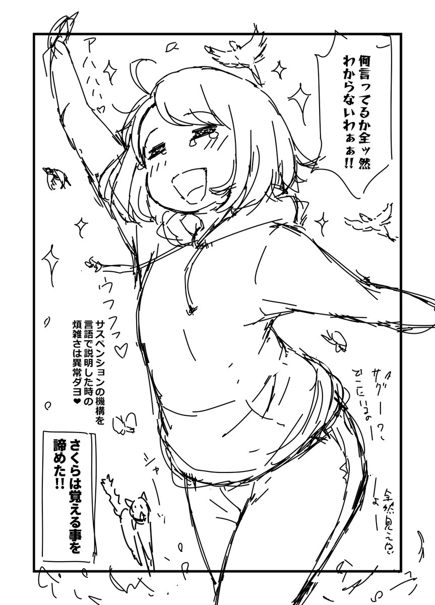 す〜ぷ。(す~ぷろけっと) tweet media