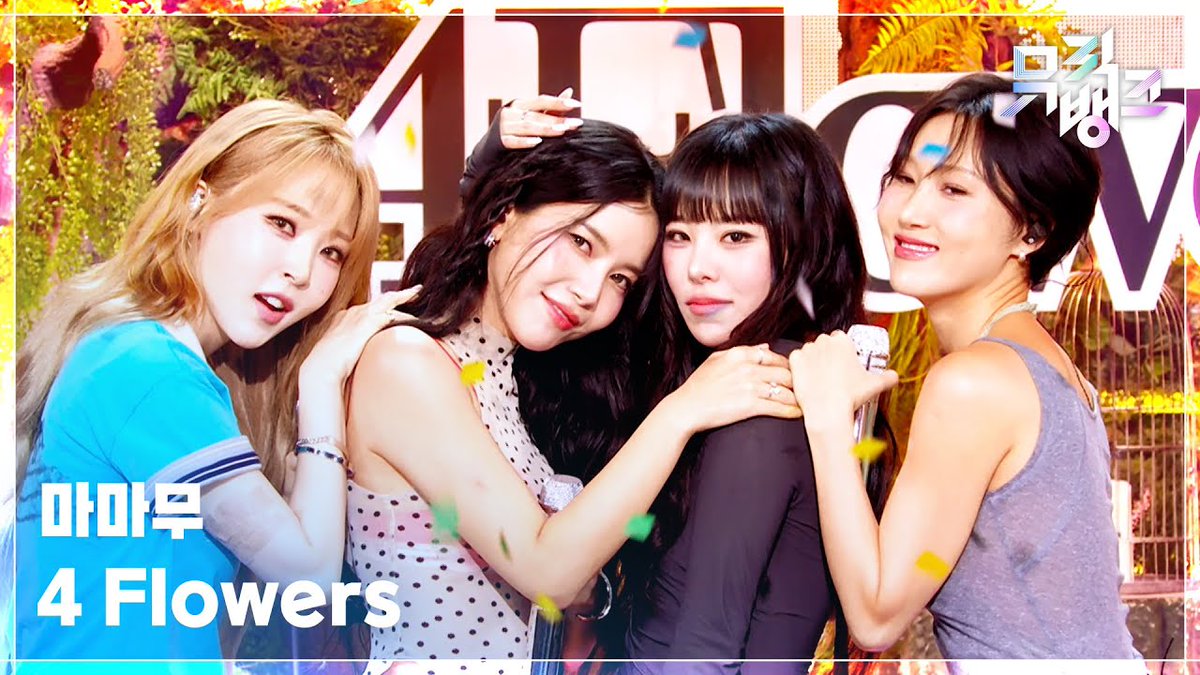 lunaestreIIad0s's tweet photo. 4 Flowers - 마마무 (MAMAMOO) [뮤직뱅크/Music Bank] | KBS 260605 방송

🔗https://t.co/btanepRkAX

#MAMAMOO #마마무
@RBW_MAMAMOO https://t.co/DK6k3ybImK