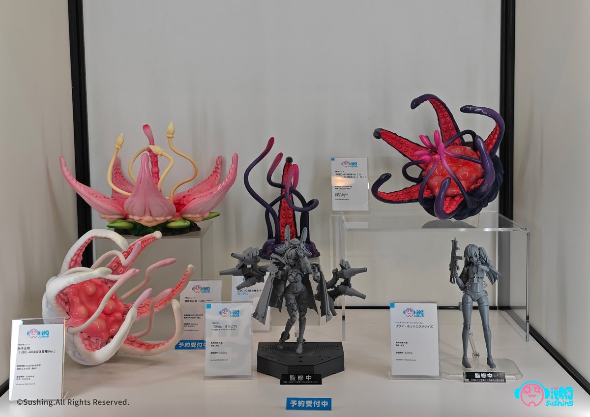 Sushing スシーン (@Sushingtoys) / Posts / X
