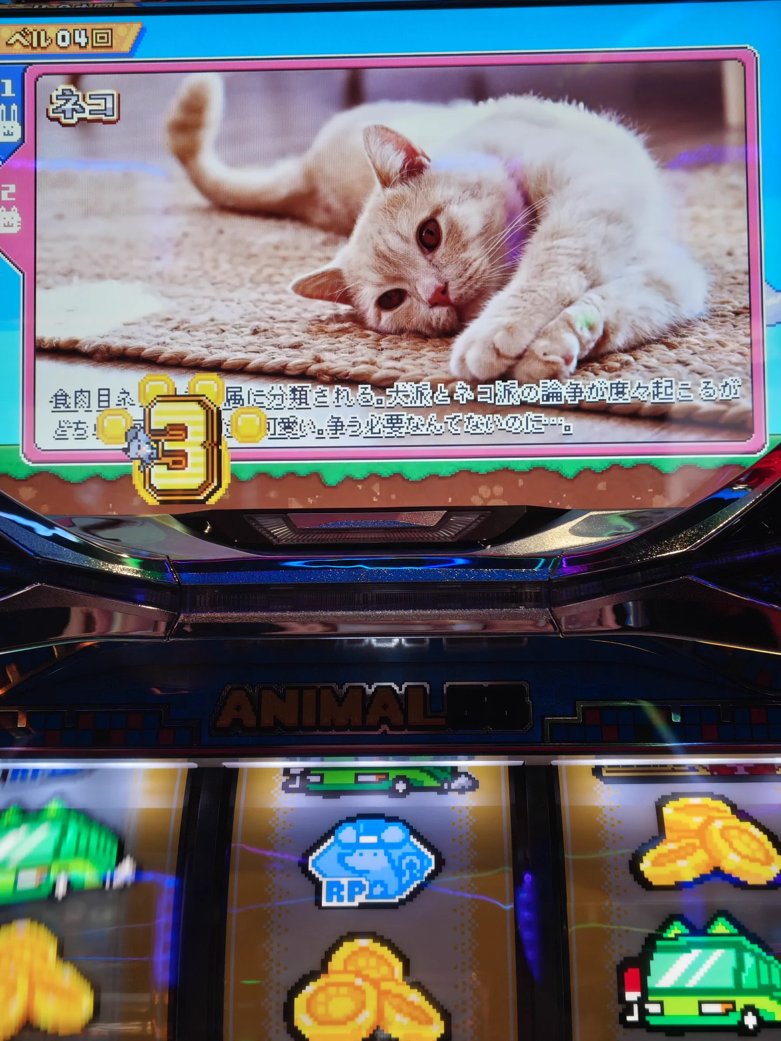 株式会社北電子 on X: 