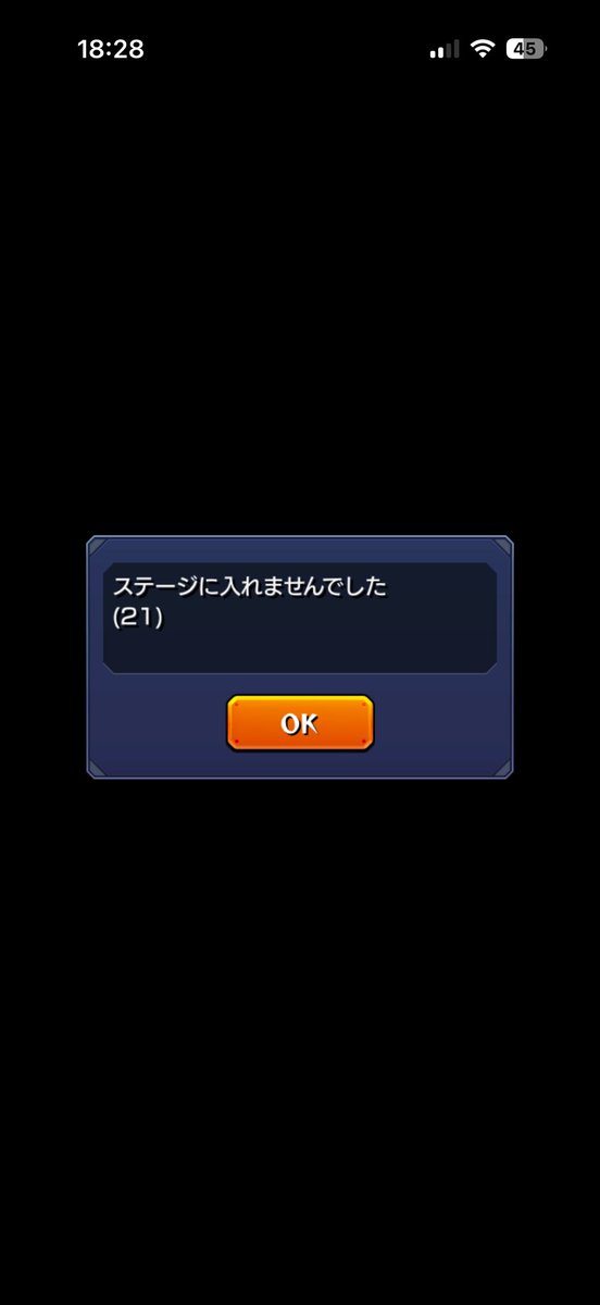 GoKanade's tweet photo. 天魔の6だけこの表記出て入れないんやが笑 https://t.co/1FdPdMDlZi