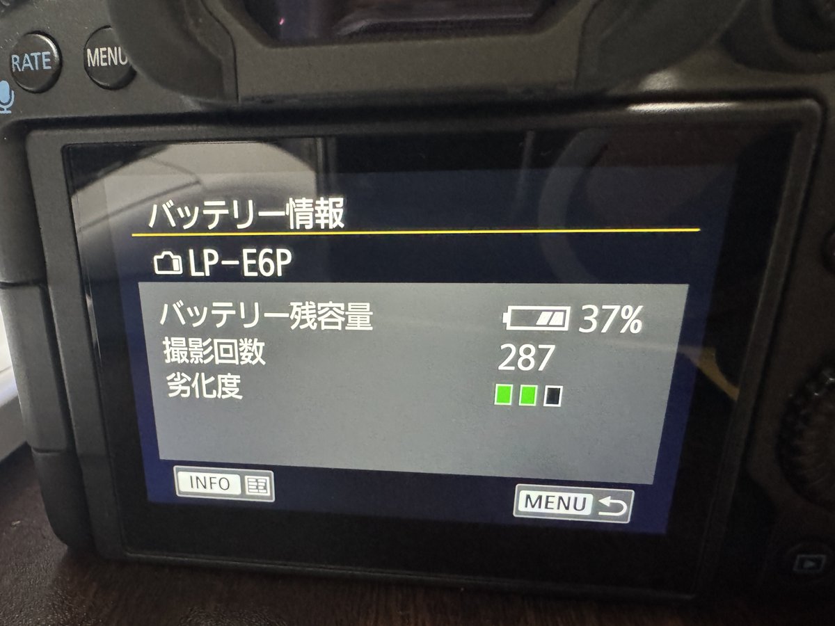 Shiru1426's tweet photo. キヤノンさんバッテリー劣化早すぎじゃないですか？
しかも二本！！
クソ高くなって前のモデルより劣化しにくくなったはずでは？
気を遣ってなるべくマメ充電しなかったし、通算10回も充電してないんですが💢
これだと以前より酷くなってる

#Canon
#LPE6P https://t.co/IrF63xsNIg