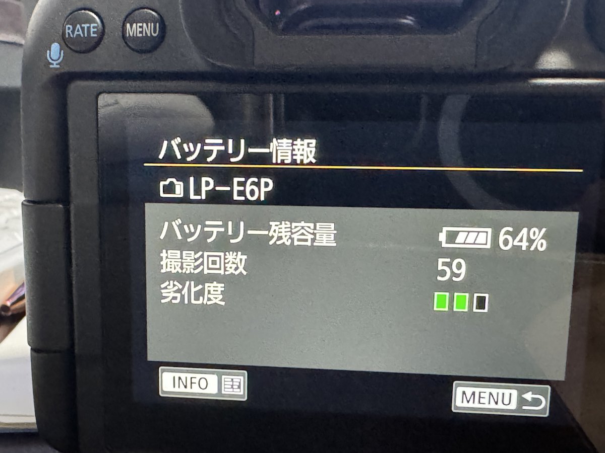 Shiru1426's tweet photo. キヤノンさんバッテリー劣化早すぎじゃないですか？
しかも二本！！
クソ高くなって前のモデルより劣化しにくくなったはずでは？
気を遣ってなるべくマメ充電しなかったし、通算10回も充電してないんですが💢
これだと以前より酷くなってる

#Canon
#LPE6P https://t.co/IrF63xsNIg