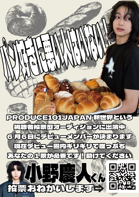 かわたれ tweet media