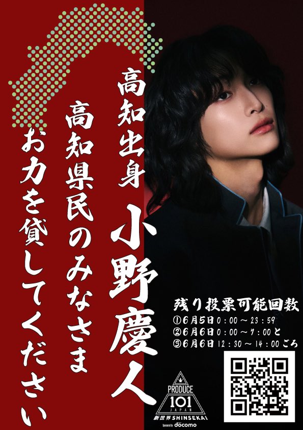 かわたれ tweet media