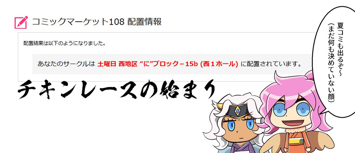 dashi_noya's tweet photo. 夏コミ無計画勢ですが出ます٩(^‿^)۶
パズオンリー広報の何かを任されるのと白メタ様布教の四コマが出るという噂があります https://t.co/7O5iA6ayIg
