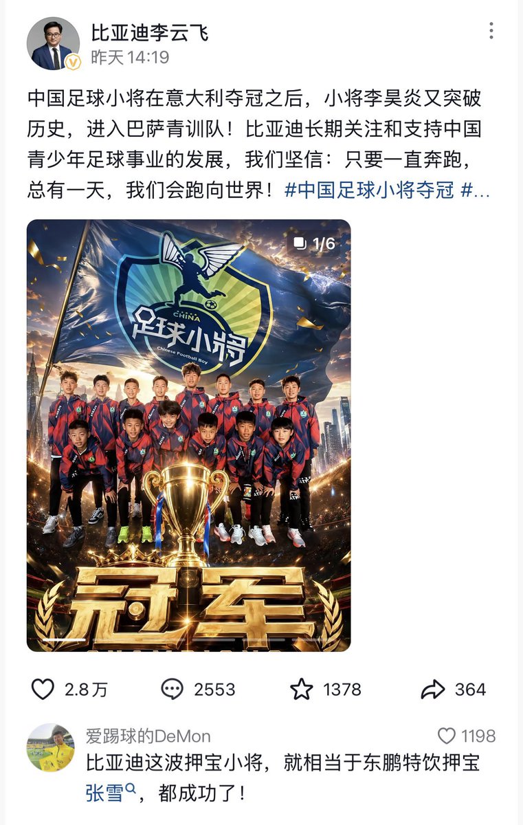 vm65x's tweet photo. @BSCWORLDCUP 0xb8cc4a6691c2e04edd8481bfff0f3e3df04d4444 https://t.co/I2teTE04qa