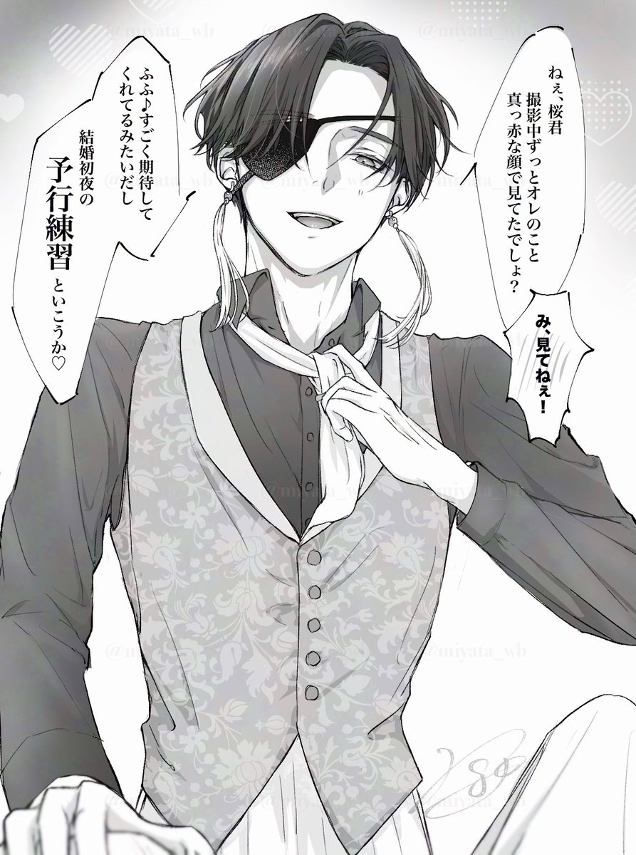 miyata_wb's tweet photo. すおさく🫖🌸🤵‍♂️
嬉しそうな🫖さん
（🎮やってないのでなぜ🤵‍♂️着てるのかは知りません😂） https://t.co/46VchxASly