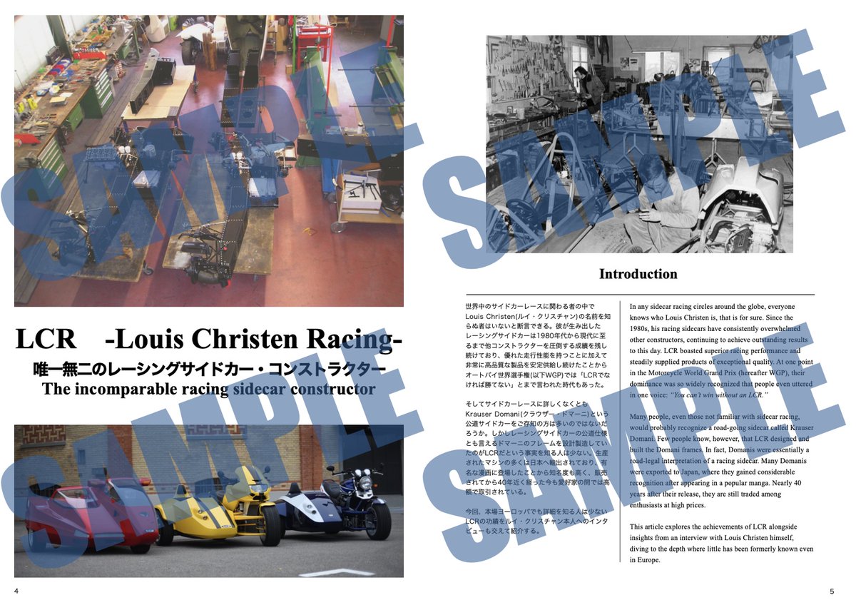 Tommyniwatori1's tweet photo. #C108 無事に当選です！
8/16 日曜日 東地区 “ヌ” ブロック 35a “SIDECAR RACERS”

新刊ではサイドカーレース界で最も成功したフレームコンストラクターLCRの歴史、WGP小排気量モノコックバイク、そして唯一無二の公道サイドカー”クラウザー・ドマーニ”をA4フルカラー80ページの大ボリュームで紹介します。もちろん既刊も持ち込みます。

通販予約はすでに開始済みです。

メロンブックス
https://t.co/Ca9Az4r2xk

BOOTH
https://t.co/6wZwBkq1Bf