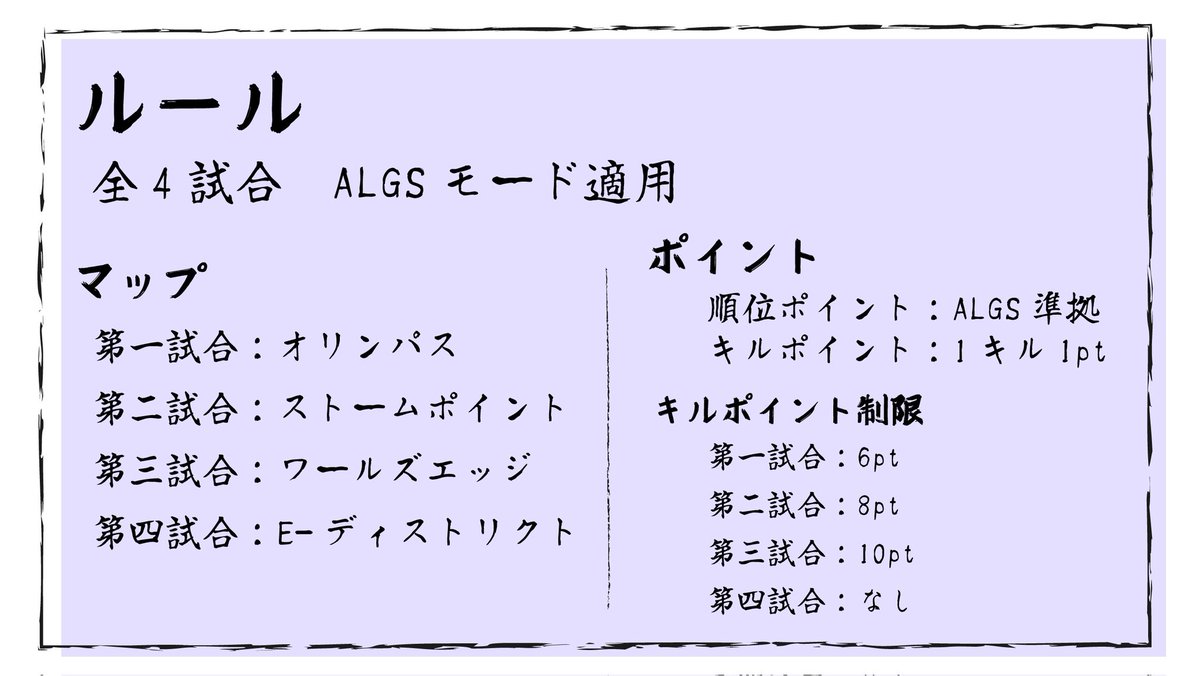 beru11game_ch's tweet photo. 【お知らせ】
べる神練カスタムvol.3開催決定‼️
6月27日(土)21:30〜
ランク・キルレ共に無制限のカスタムです！
応募は下記Googleフォームから‼️
https://t.co/UlFEvHxNbB
お待ちしております‼️‼️
 #APEXカスタム https://t.co/C2LlLp3q1E