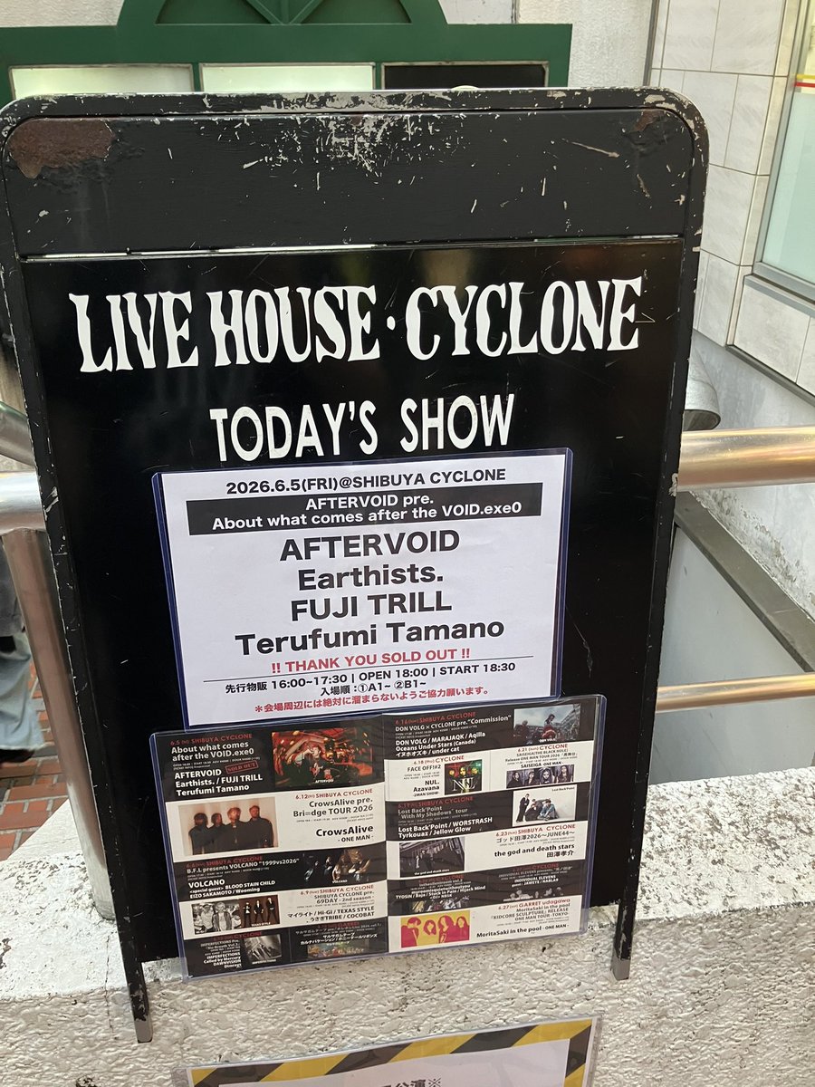 ymgchrhs's tweet photo. AFTERVOID来た！ https://t.co/6Qd6gmlD3F