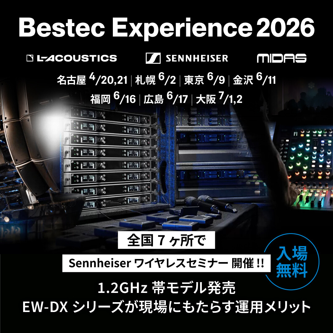 ゼンハイザージャパンはベステックオーディオと共同で、実機ハンズオン
