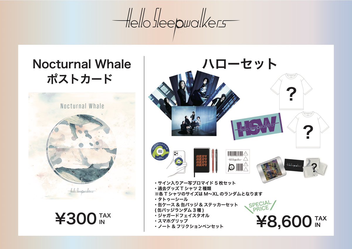 HSW_japan's tweet photo. ＼いよいよ明日開催！／
SAKAE SP-RING 2026
Hello Sleepwalkersは6/6(土)20:00～
HOLIDAY NEXT NAGOYAにて！
📣トリです！

明日はサカスプで待ち合わせよう！🎸

物販は終演後に予定しております💁‍♀️
※現金のみの対応となります

#サカスプ #サカスプ2026 https://t.co/1Fk51HRUrX