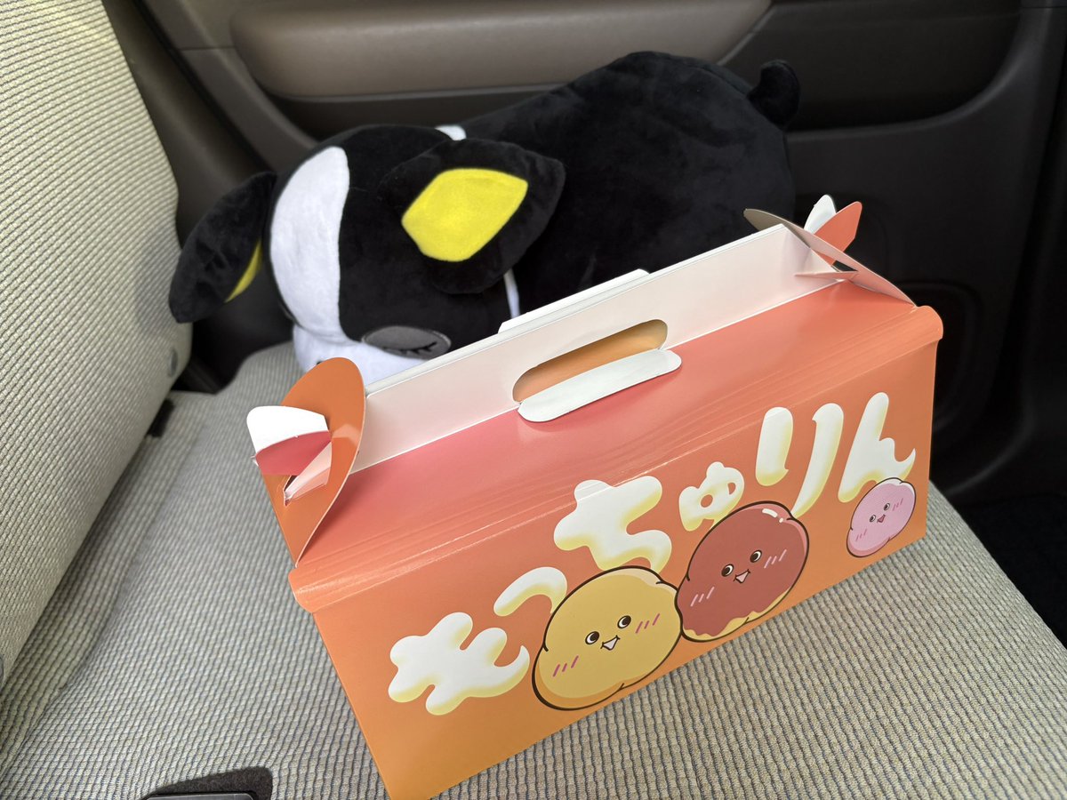 hapineskeychan's tweet photo. いらっしゃいませー！！！
パッケージまでもっちゅりん仕様なのね。
イギーと一緒に。 https://t.co/7Tj1zXxsxn