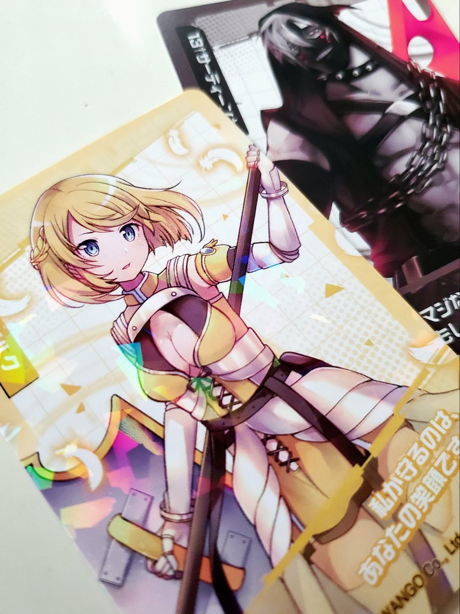 com_beef_pass's tweet photo. 今日のウエハースのコーナー、神のご加護を感じます〜昨日出た死神も添えて〜 https://t.co/ub4QzNih8x