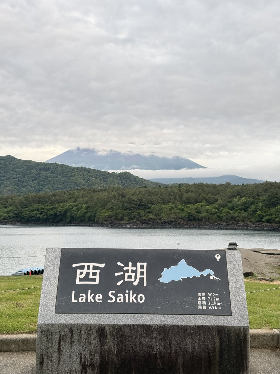 PondeGames's tweet photo. 西湖　🗻 https://t.co/e2yNjio9Xk