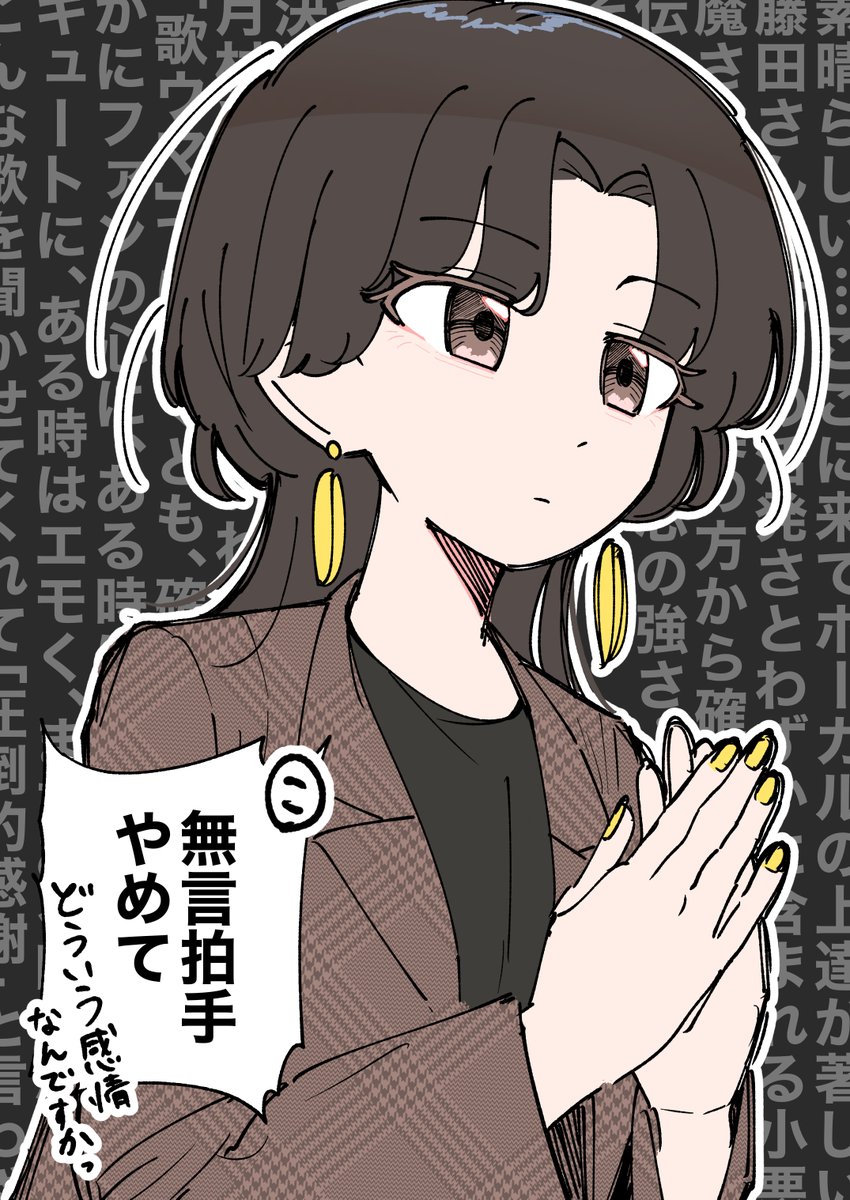 ことねと女性Pのボーカルレッスン 