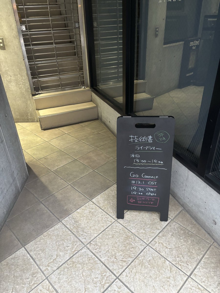 otakakot's tweet photo. お待ちしてまーす! #goconnect https://t.co/3uaTOxJdn0