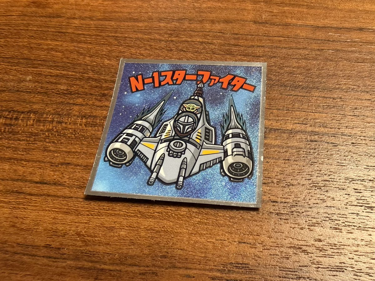 Computeroba's tweet photo. 『我らの道』…ﾐﾁｨ… https://t.co/KOJfiYr0Lr