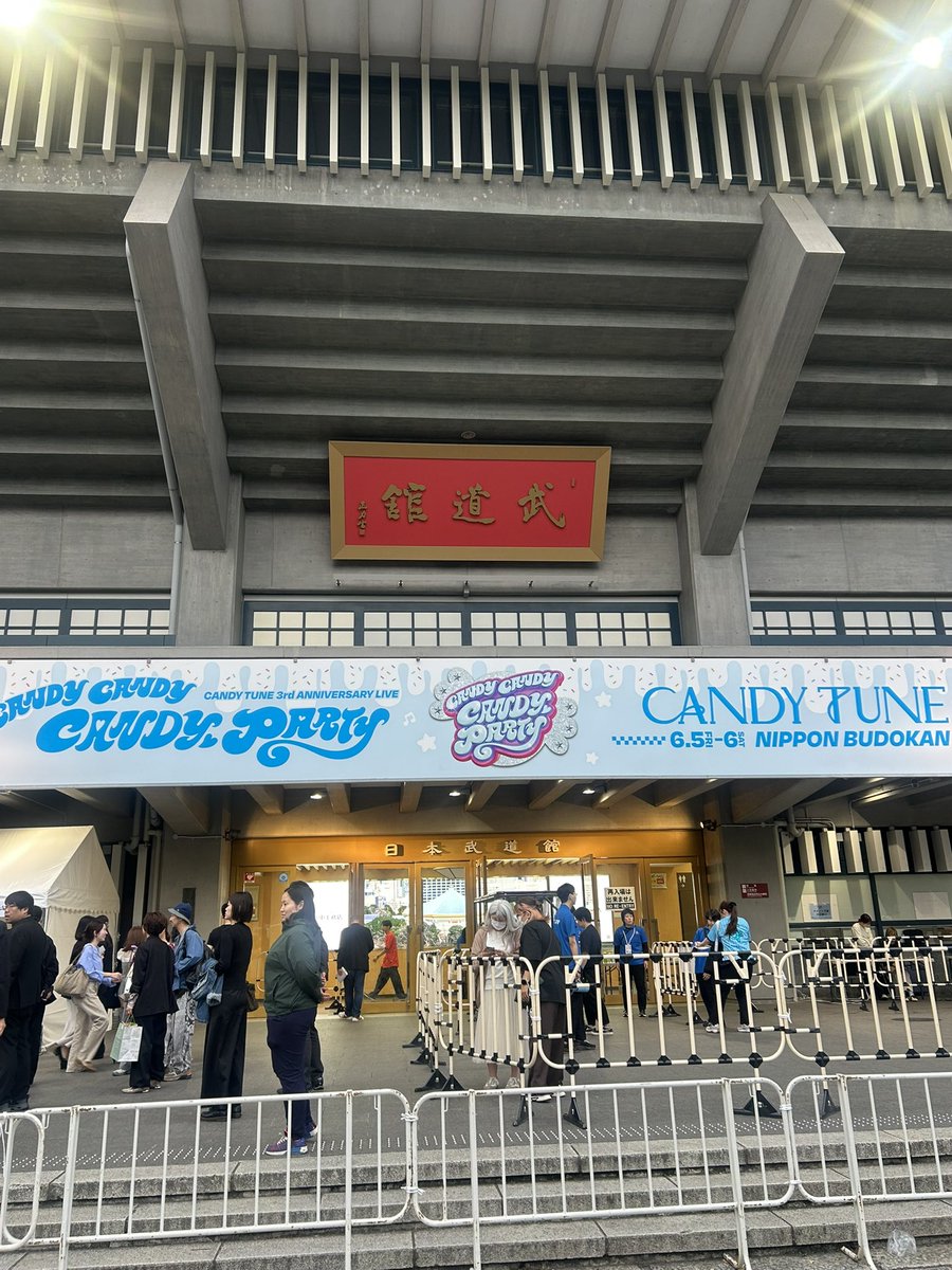 h_yuuking's tweet photo. 武道館見えやすすぎるね https://t.co/jIRZRXeJ2M