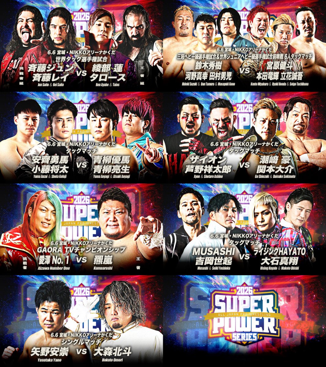 osano2's tweet photo. ★解説情報　明日６月６日（土）14：00より全日本プロレスＴＶで角田大会をライブ配信。綾部連＆タロースvs斉藤ブラザーズの世界タッグ戦、宮原と鈴木の三冠前哨戦、青柳兄弟vs安齊＆小藤、立花と男児の世界ジュニア前哨戦、羆嵐vs愛澤No1.のＧＡＯＲＡ戦など全７試合です！
#ajpw #ajpwtv #DOOM凱旋 https://t.co/PzXJX0Nltk