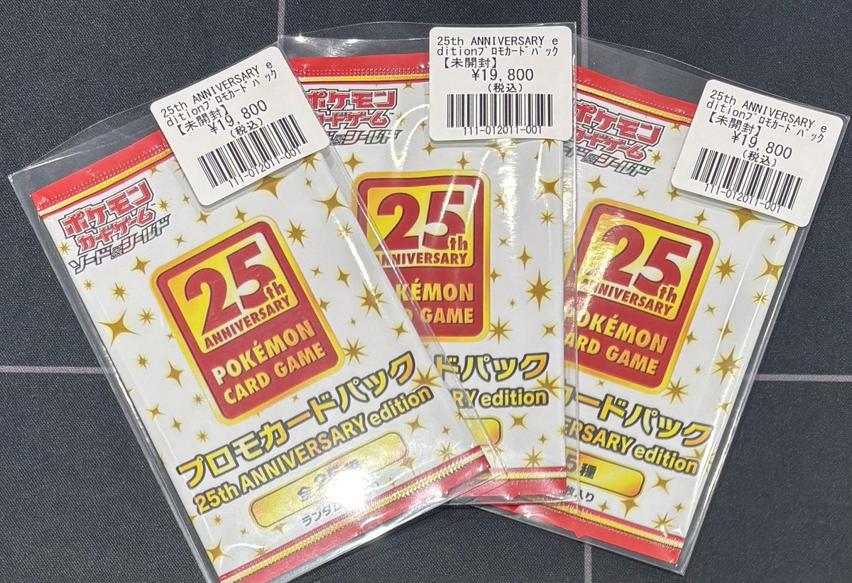25th ANNIVERSARY COLLECTION 未開封BOX