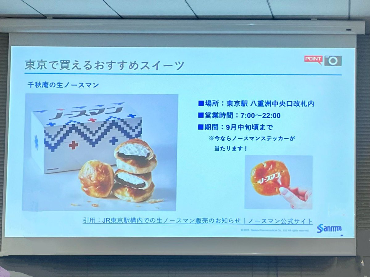 00001B1A's tweet photo. 今日イチで撮影されたスライドはこちらです(学び) #TanevaMeetup https://t.co/uw7I24pMDt