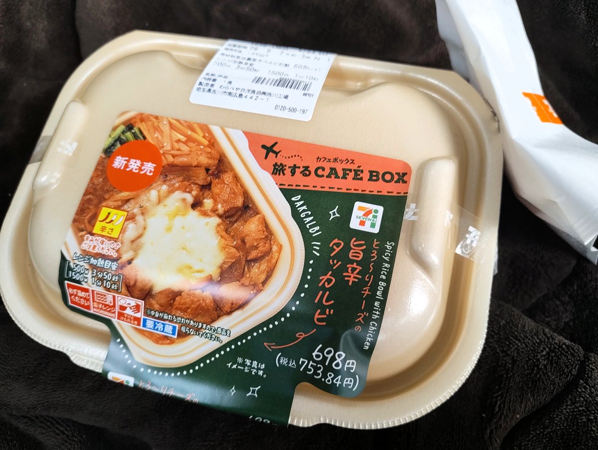 ak80u's tweet photo. なにもやる気がおきないのに、ハラだけは減るわけで。ここ数年、なるべくコンビニには行かないようにしていたのに、ブンブンのオーナーと思われるおばちゃんに確実に顔を覚えられている。近さは正義。

パリジャンサンド・スパムむすび・鶏つくね串の三種の神器により、本来はファミマ派なのですが。 https://t.co/Q8kILhkV0a