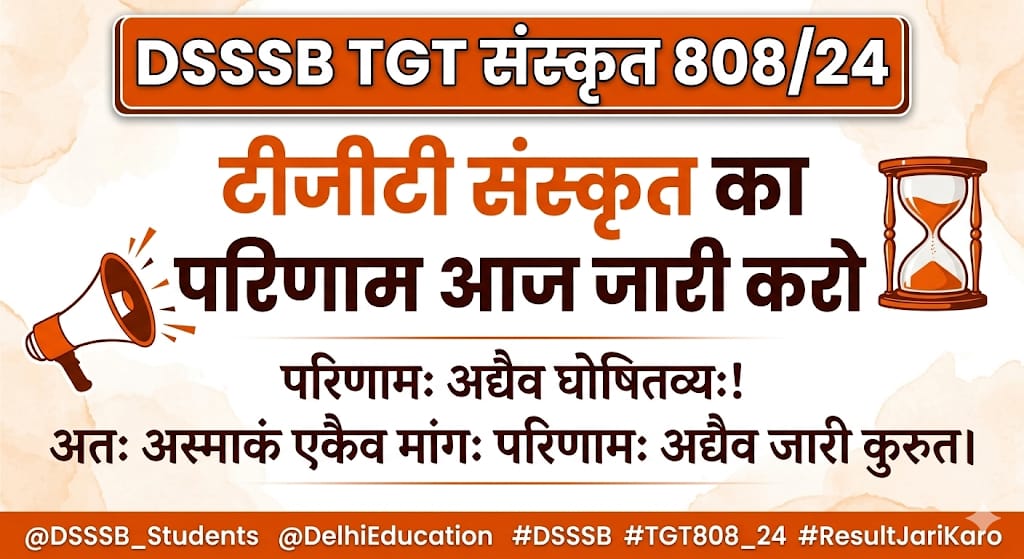 Sandeepamethii's tweet photo. 🚨 अब और इंतजार नहीं!
DSSSB ने बार-बार आश्वासन दिए, लेकिन आज तक TGT Sanskrit (808/24) का परिणाम जारी नहीं किया गया।
हजारों अभ्यर्थियों का भविष्य अधर में लटका हुआ है।
हमारी एक ही मांग है — TGT Sanskrit का परिणाम तुरंत जारी करो!
@LtGovDelhi 
@CMODelhi https://t.co/LY2BFvZI01