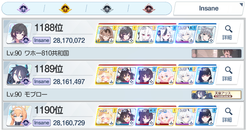 arylas's tweet photo. 現段階でルナクリアしてるの1人なのカッコよすぎる
🍅も1187人しか居ないのやばいな https://t.co/rgbL4YNc8t