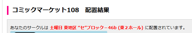 3xi_A_'s tweet photo. 受かってました～アリスの助平bookを頑張って描きます https://t.co/S5tYItXDMW