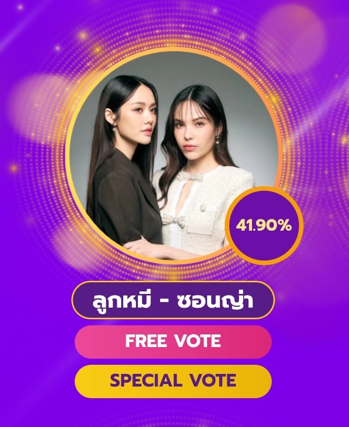 AiwarinAi's tweet photo. BESTIES‼️‼️‼️ 

We need your help voting. This prize is too important, we can't lose. Anyone willing to lend a hand can join the WhatsApp group by clicking here https://t.co/jfXMQ3cyLM or contact me privately.

Let's go!🔥🔥🔥
👉🏼 https://t.co/xjoccBs803 https://t.co/wjpceq7Aev