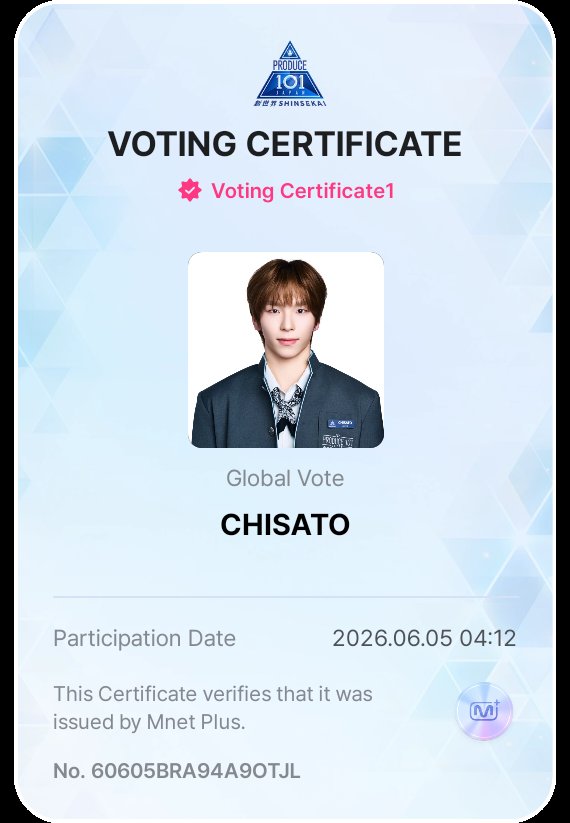 odekeism's tweet photo. usually i dont post about it here but im kinda desperate lol if any of my moots have mnet+ can you go vote for chisato in produce 101 shinsekai 🥲🥲 his debut is Not likely but hes my one pick im Scared lololol 

 #PRODUCE101JAPAN新世界 
#PRODUCE101JAPANGLOBAL
#小林千悟 #CHISATO https://t.co/4jLBdV5A5q