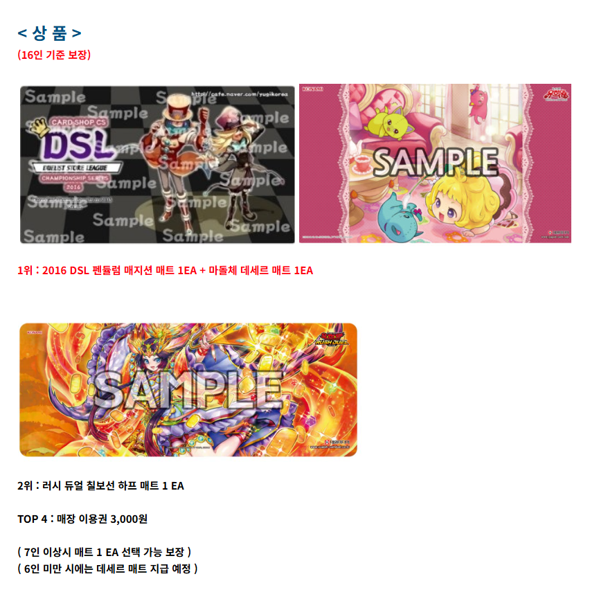 dccom160's tweet photo. 06.07 DuelChamp 한글판풀 유희왕 더블매트CS 안내

🪧 일요일 PM 01:45
🪧 유희왕 한글판풀
🪧 카카오톡 문의 : Dccom170

자세한 공지 사항은

이미지 타래

참고 부탁드립니다! https://t.co/lBPFVilNNF