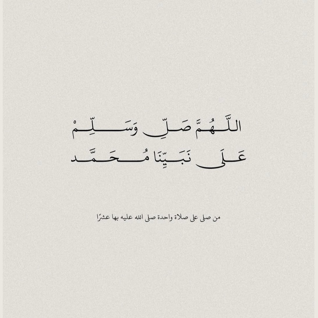 _v7si's tweet photo. اللهم صلِ على محمد https://t.co/tqvEFNEv6l