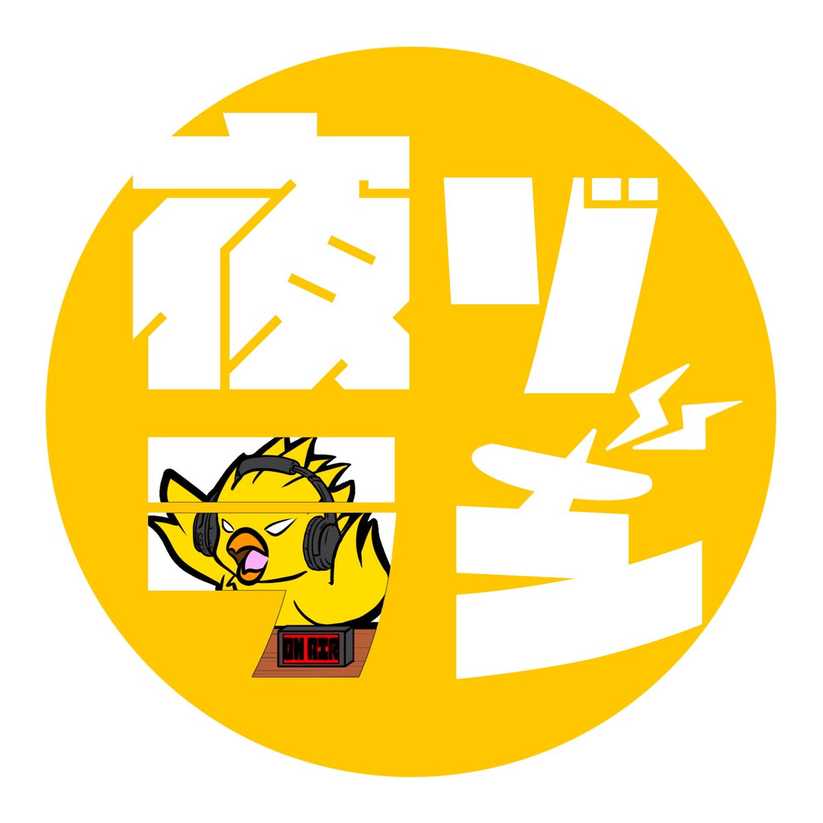 じゅんパパ (@jyunkipapa_b) / Posts / X