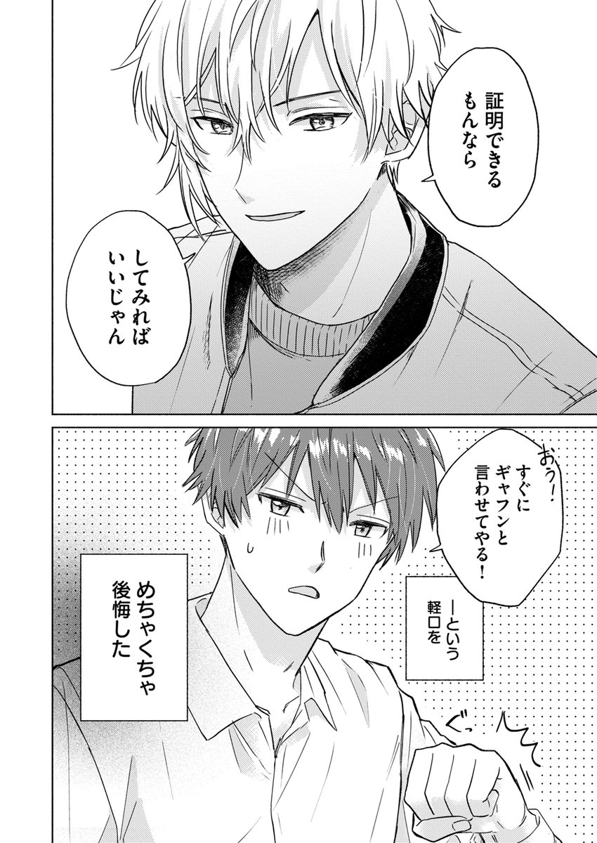 comipo_ch_pr's tweet photo. (7/8) https://t.co/r4QKHYE08G