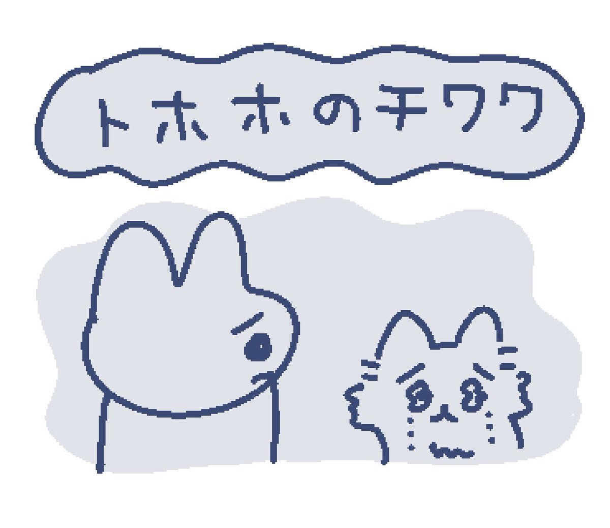 eokawaiiworld's tweet photo. トホホのチワワ https://t.co/zJdHUpebof
