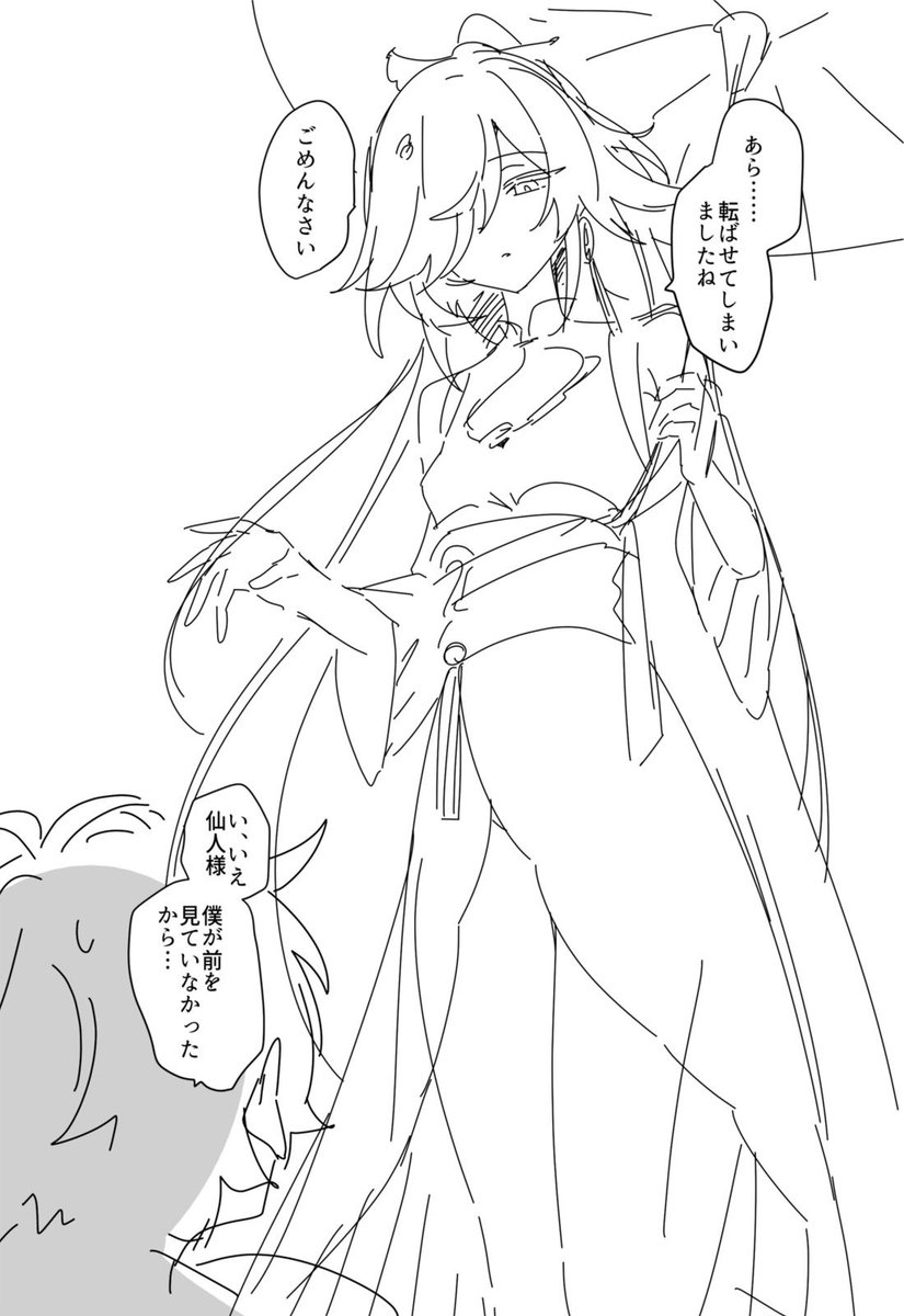 akira_83's tweet photo. 遺言としてなんとか絵を描こうとしてこしらえた夢(！？)絵のラフを置いておくね…(なに？これは) https://t.co/llzMGldher