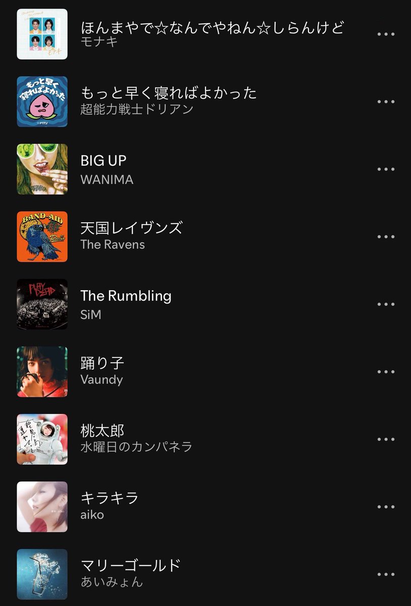 nanbilly's tweet photo. みんなで作ろう、なんMEGA!プレイリスト！
2026夏のプレイリスト☀️
の曲が出揃いました🎶

たくさんメッセージありがとうございました✉️

夏のお供にぜひお聴きください〜✨️

https://t.co/l66YJDmBND

#FM大阪大感謝祭2026夏 #FM大阪 #なんめが https://t.co/UtRdKIdHQh