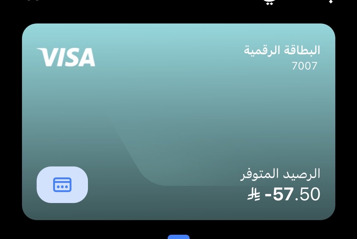 nadddd555's tweet photo. @alrajhibank السلام عليكم والرحمه ابغى استفسر هل هذه البطاقه مجانيه ؟؟ https://t.co/8xNVyusneG
