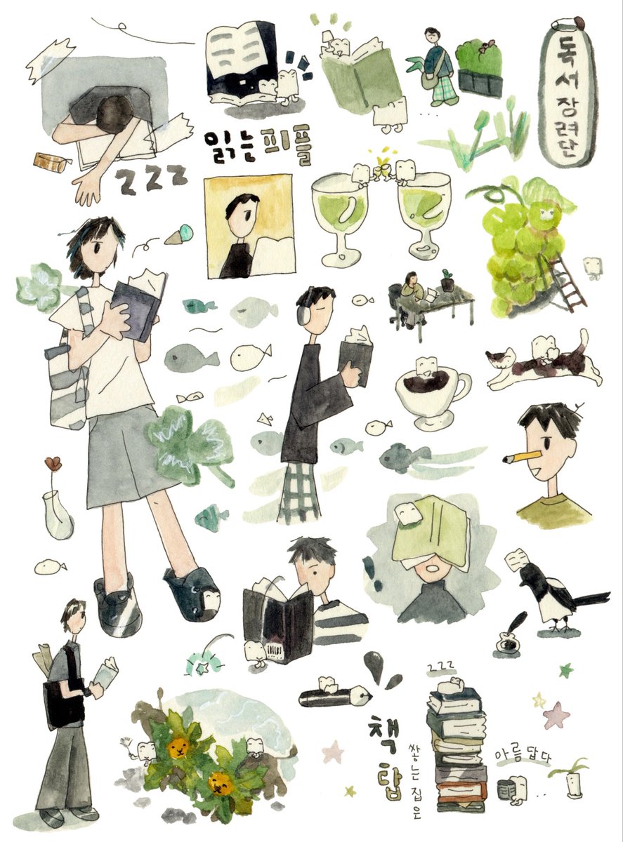 sumokseries's tweet photo. 읽는 책과 사람들 https://t.co/9HKRyVo7Fq