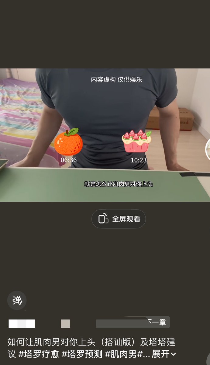 芋头酱 tweet media