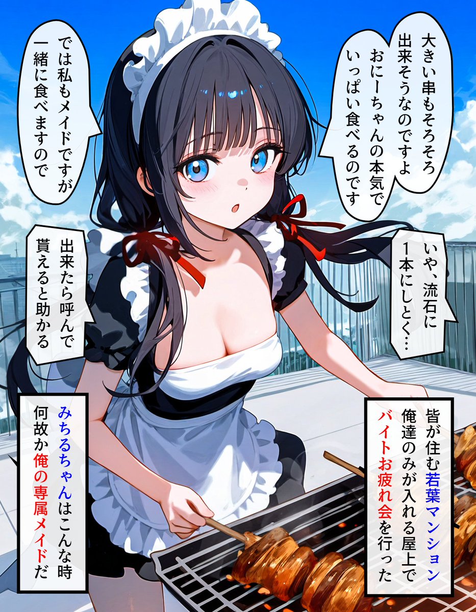 Mindia_01's tweet photo. ヘッドホン少女の秘密 #721 (2/4)
https://t.co/8F6AVzjutD https://t.co/trxerZEHTV
