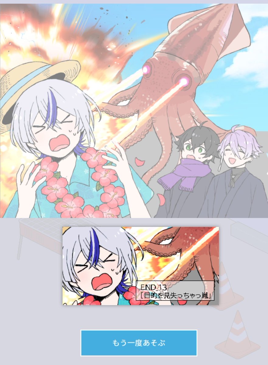 table4581's tweet photo. ダイオウイカ達成した🐙！超面白い！ https://t.co/nBGT0aFWCO