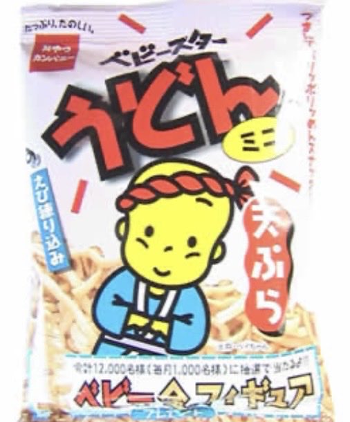 vol_pote's tweet photo. 販売中止になってたの！？？？5連パックの中で1番好きやった… https://t.co/aNKM0sT7Mf
