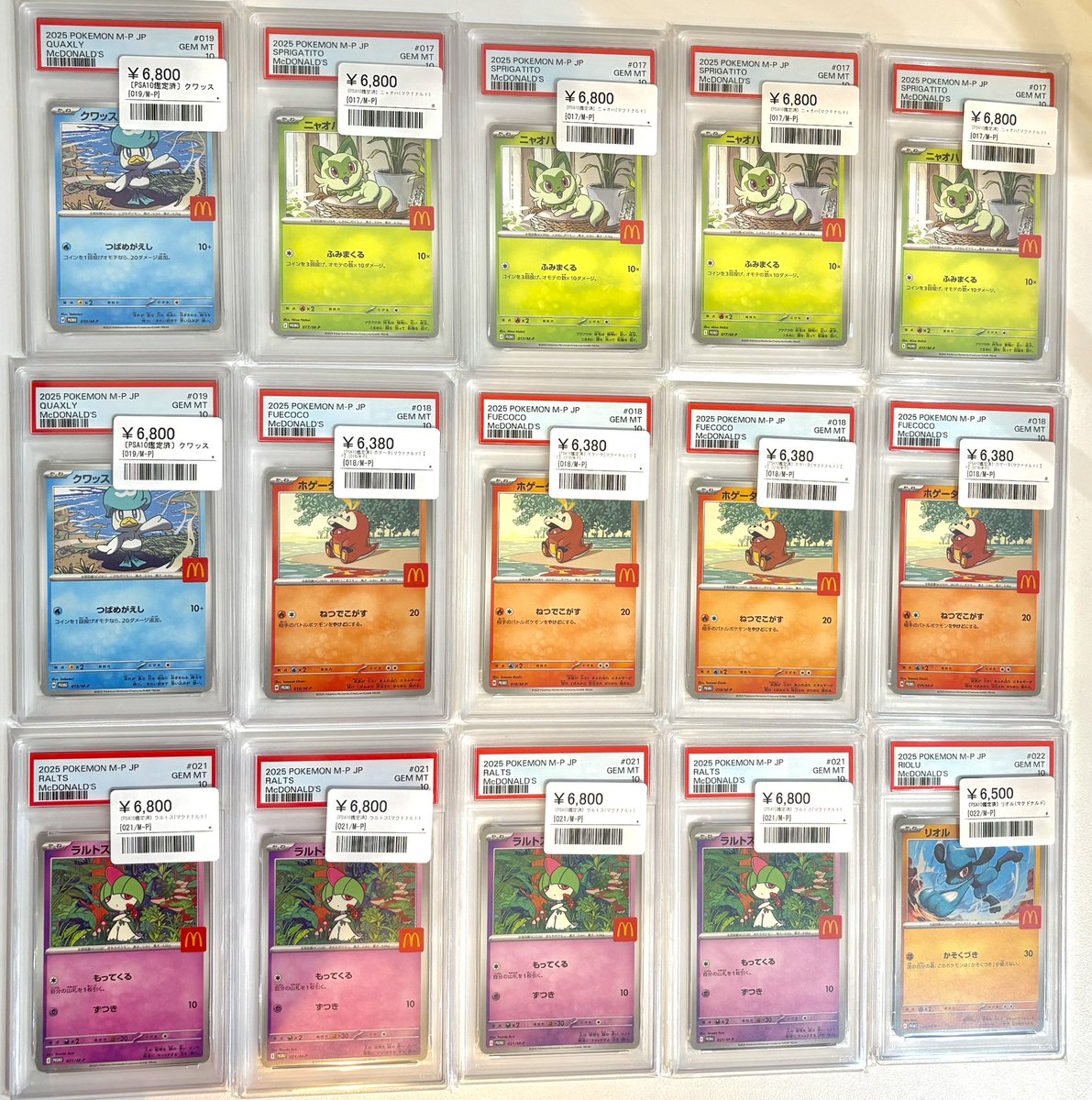 📣🌟ポケカPSA鑑定品入荷情報🌟 ▶️ニンフィアEX(エラー版)【RR