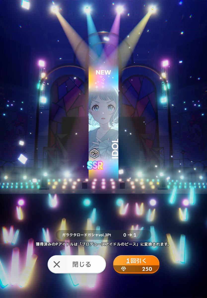 Rento__o's tweet photo. @umehanami_0401 やっぱ単発神ですね！ https://t.co/ZAWV70N5yX
