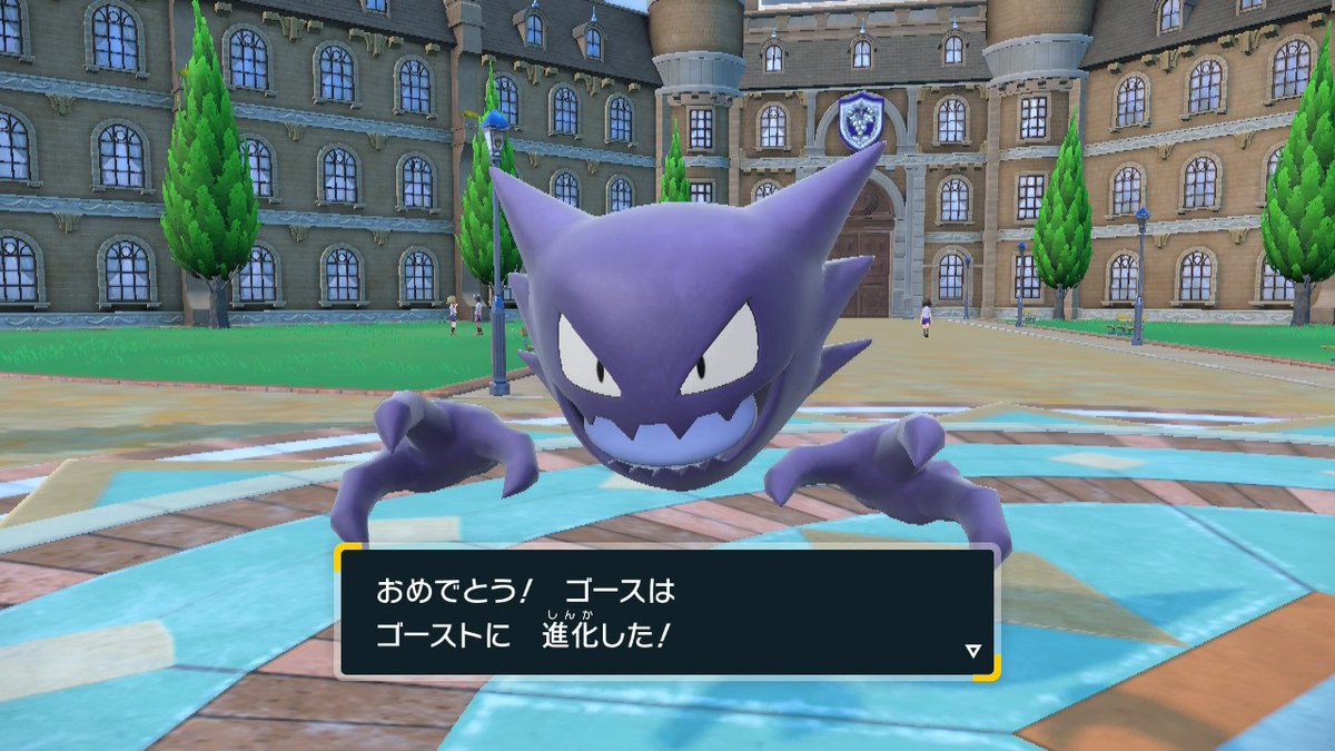 Penguin_4233's tweet photo. 色違いゴースGET！
そしてゴーストに進化しました✨️
ゲンガーに進化した姿も見たいです👻
色違い六匹集まって嬉しいです！ https://t.co/HJeGSbZE6u