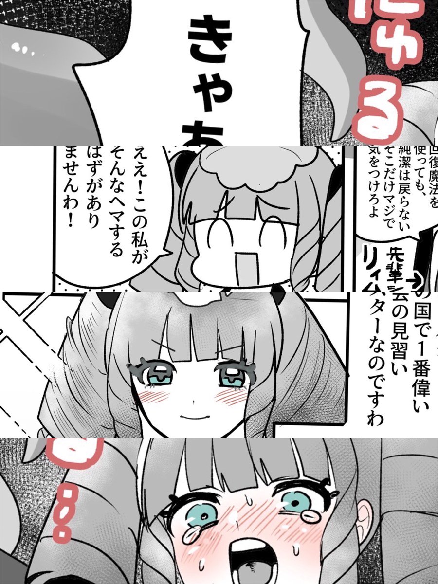 シャナT/ｺﾐﾃｨｱ156は48a tweet media